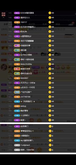 苏静好贺艺茗元始天尊主播照片