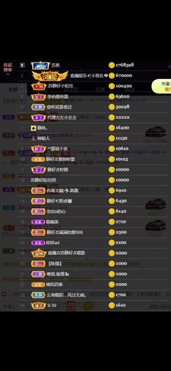 嘉瀚苏静好♬周日休息主播照片