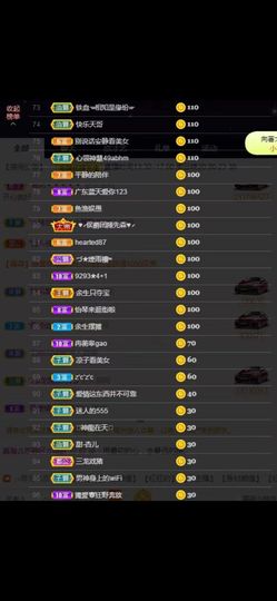 苏静好贺艺茗元始天尊主播照片