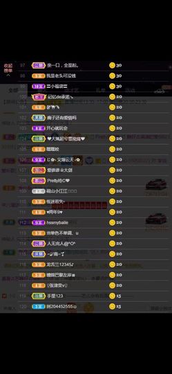 嘉瀚苏静好♬周日休息主播照片