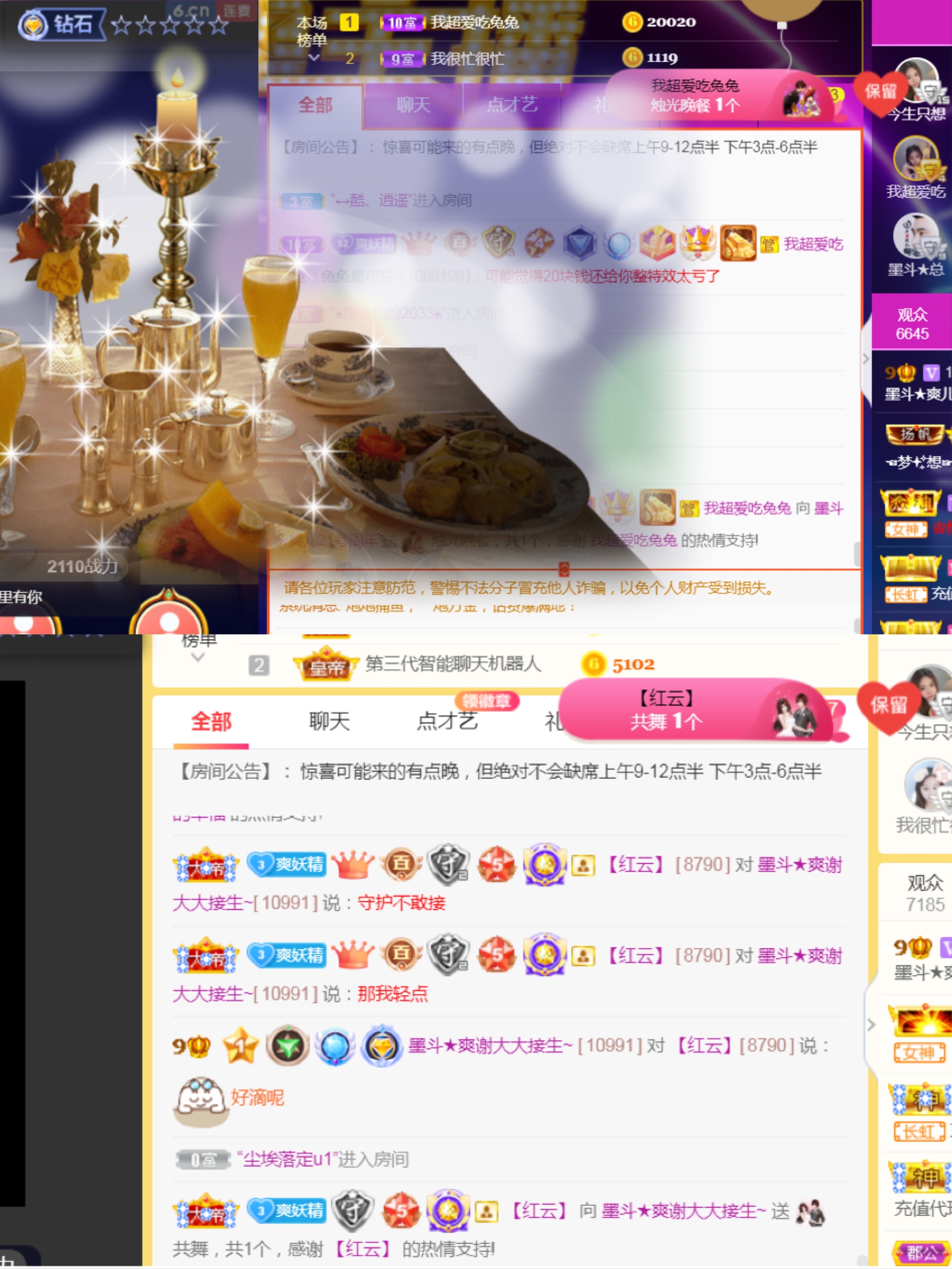 休，，，，，，的图片
