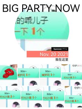 小甜贪财好色💕的图片