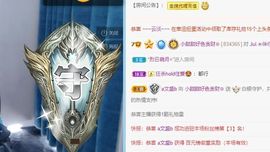 小甜贪财好色💕的图片