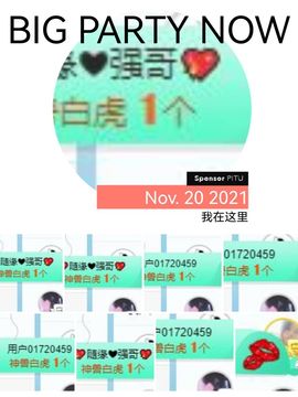 小甜贪财好色💕的图片