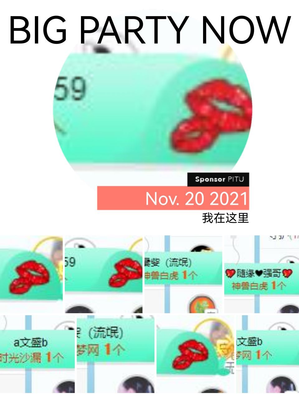 小甜贪财好色💕的图片