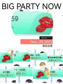 小甜贪财好色💕的图片