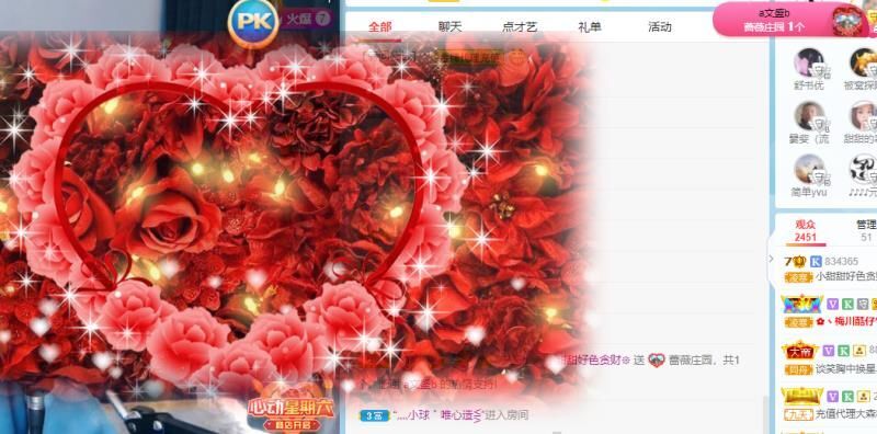 小甜贪财好色💕的图片