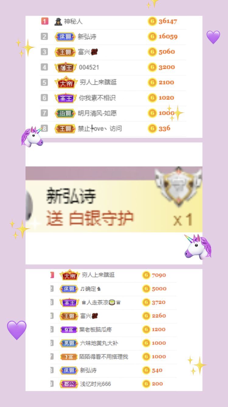 玟玟🌸的图片