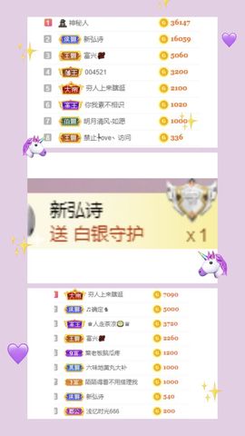 玟玟🌸加油啊主播照片