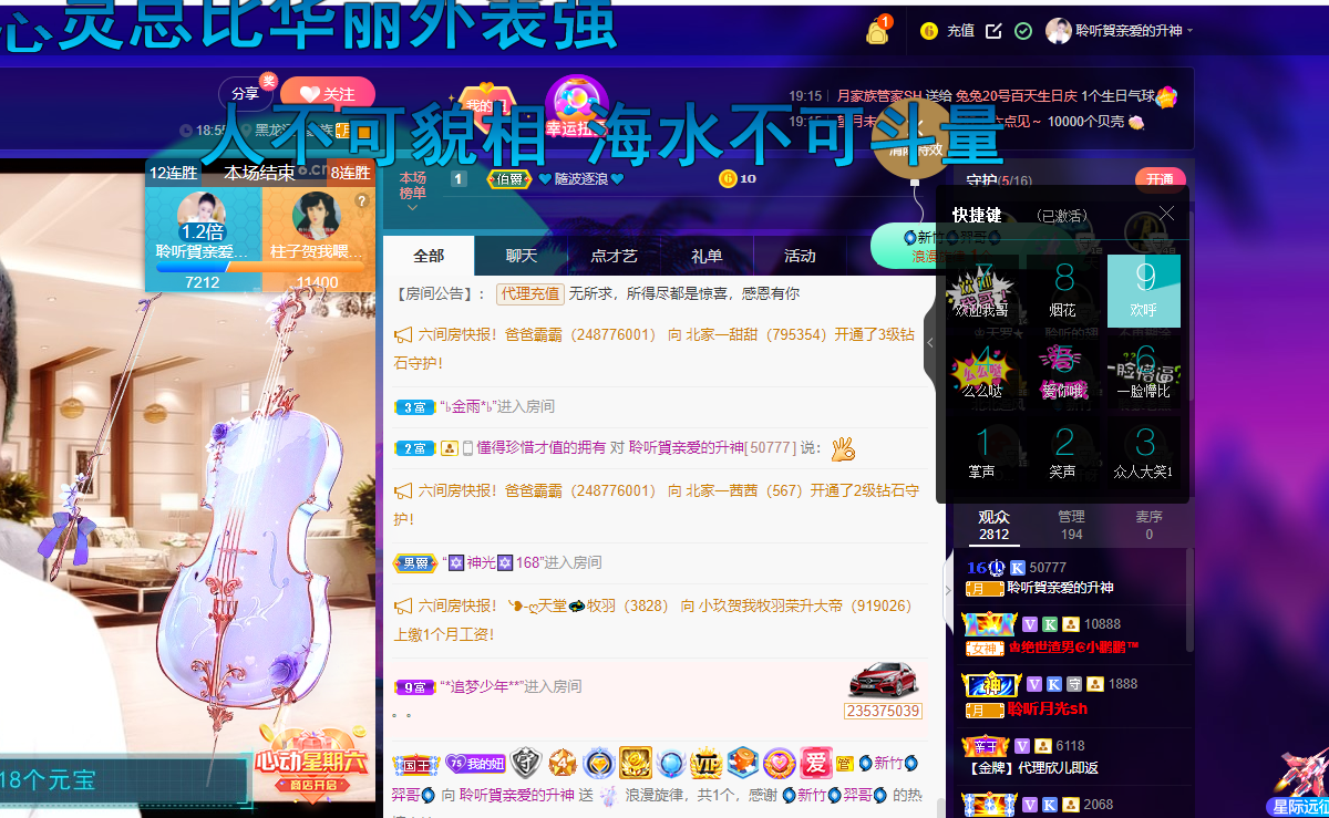 聆听~福妞儿的图片