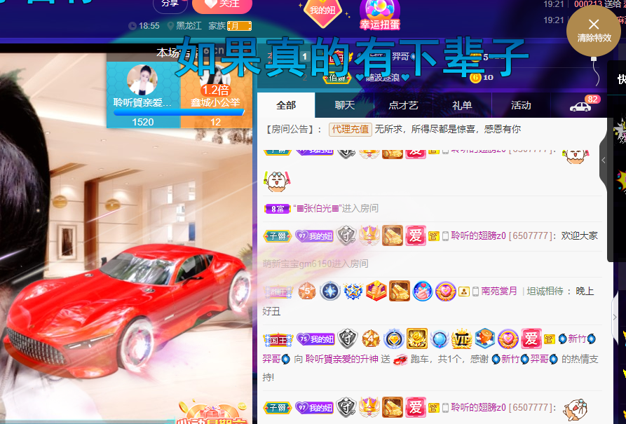 聆听~福妞儿的图片