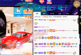 聆听~爱唱歌的图片