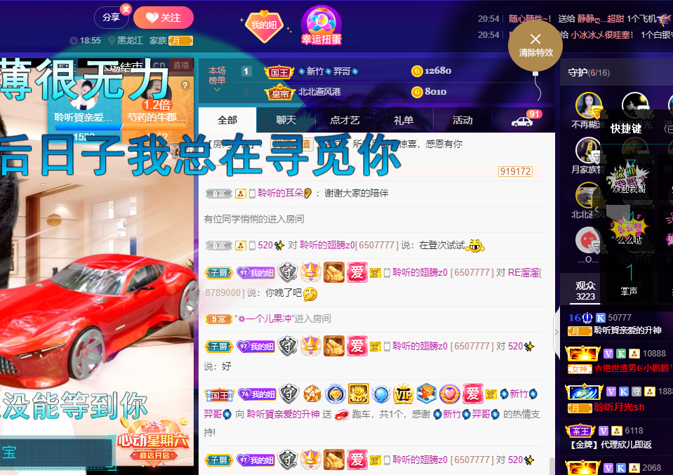 聆听~福妞儿的图片