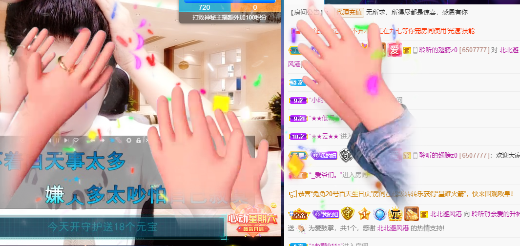 聆听~福妞儿的图片