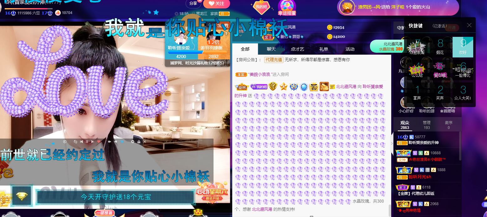 聆听~福妞儿的图片