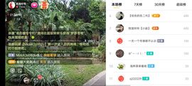 广西玲玲🌻主播照片