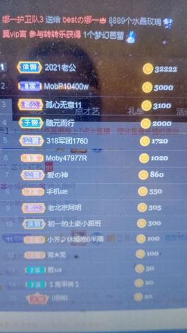 小芳，🌸减肥打卡主播照片