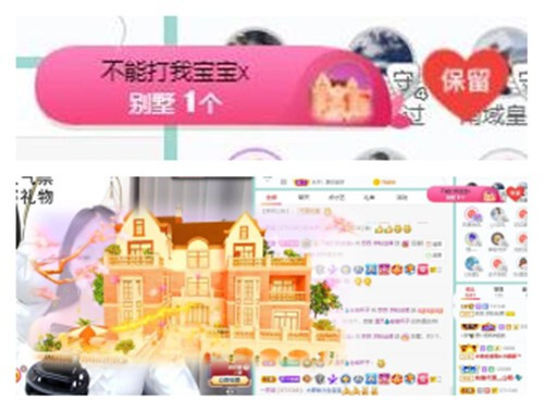 苏苏，越来越好的图片