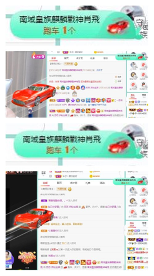 苏苏，越来越好的图片