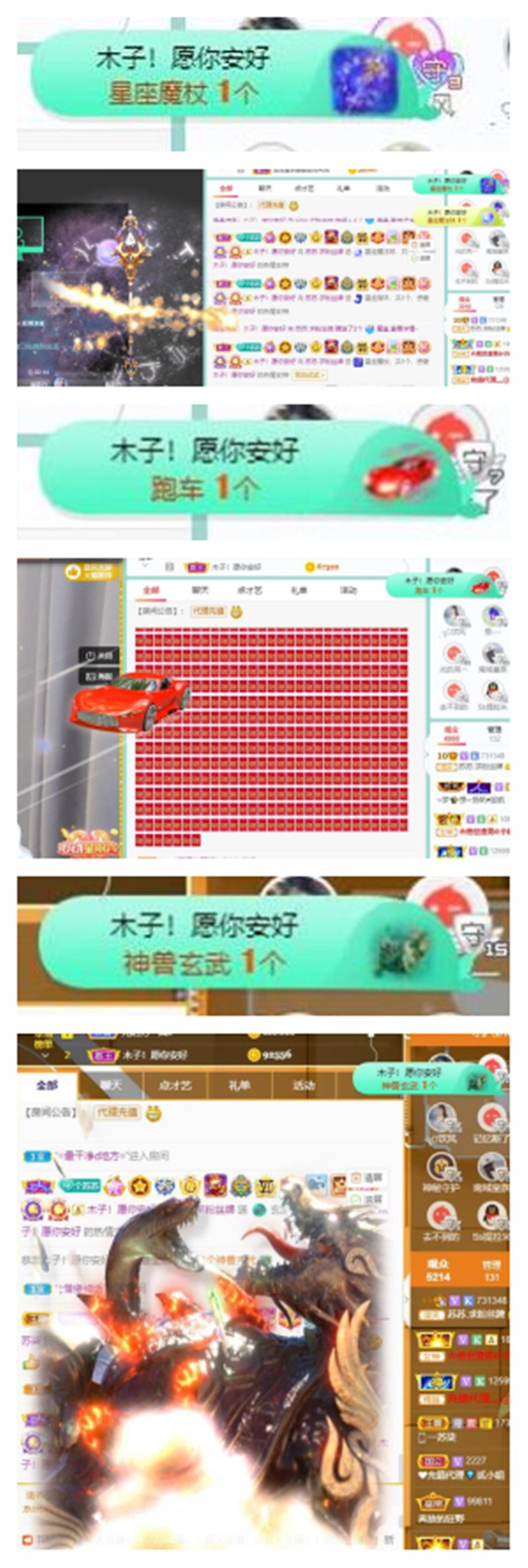 苏苏，越来越好的图片