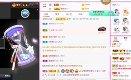 一只柠回老家休主播照片