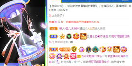 新人可可吖头主播照片