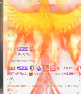 新人可可吖头主播照片