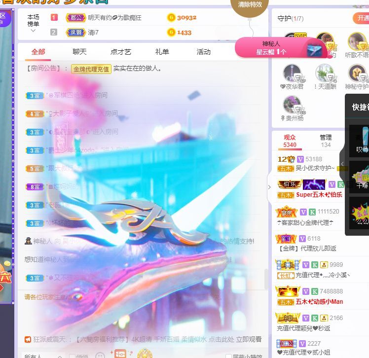 吴小优的图片