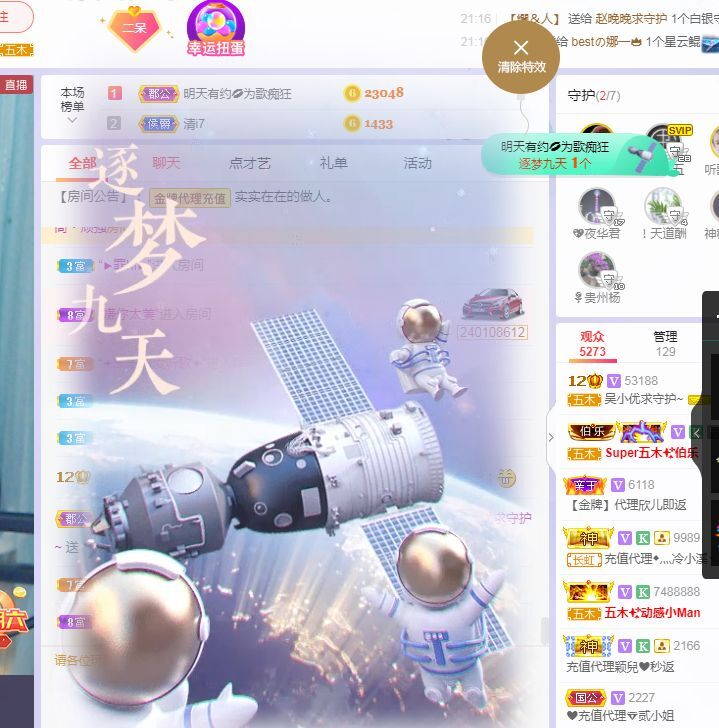 吴小优的图片