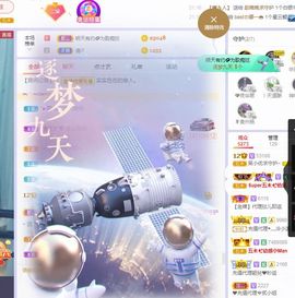 心中无结。。主播照片