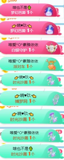 素雅依依暂休主播照片