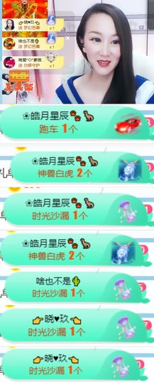 素雅依依暂休主播照片