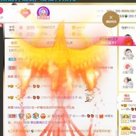🔥！！！！主播照片