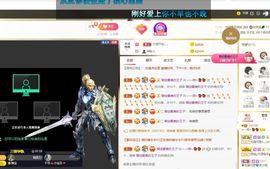 🔥！！！！主播照片