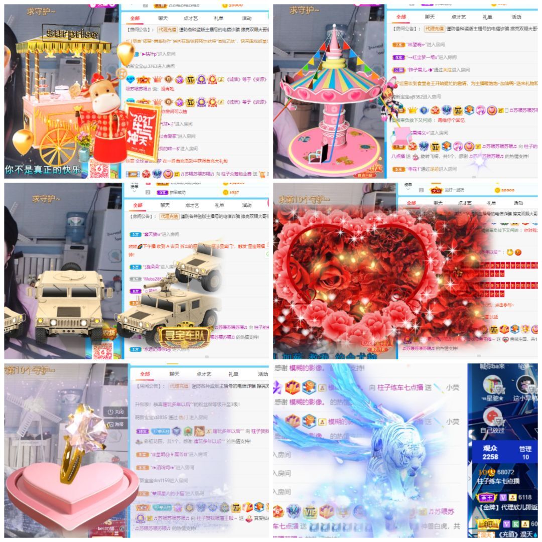 没头脑又不高兴主播图片