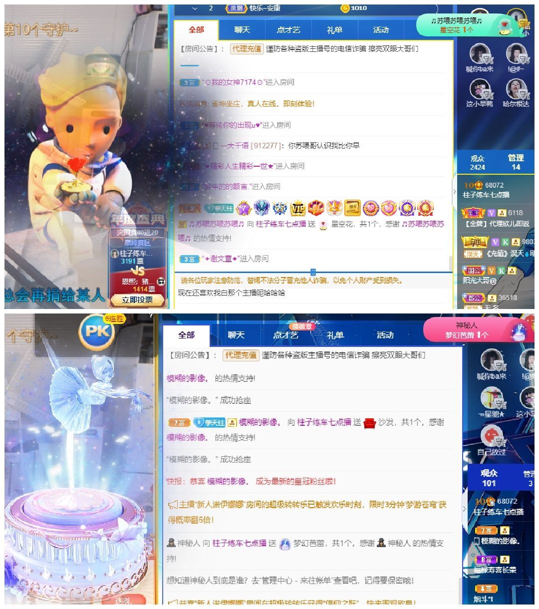 没头脑又不高兴主播图片