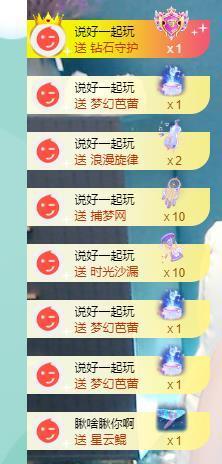 果果新号搜68073主播照片