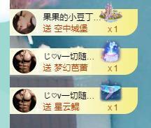果果新号搜68073主播照片