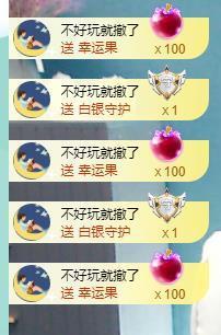 果果新号搜68073主播照片
