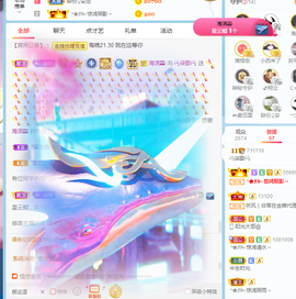 🎶柒歌主播照片