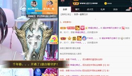 岁月与静好、予君予我主播照片