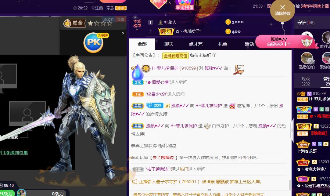 菲儿♥好运来🌈的图片