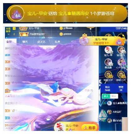 宝儿♚宝儿的图片