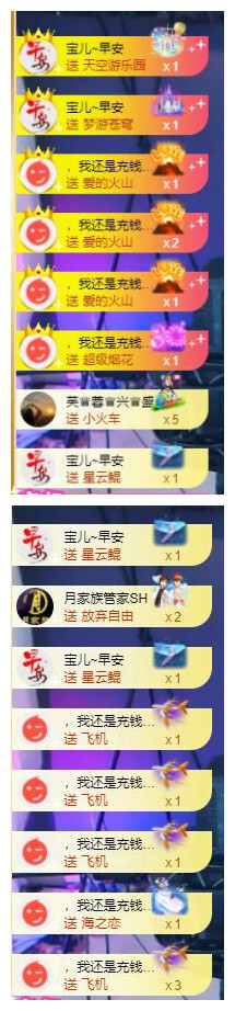 宝儿♚宝儿的图片