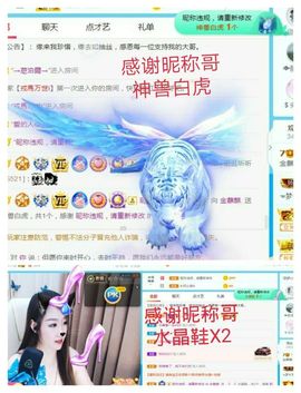 金麒麟安静唱歌🎤的图片