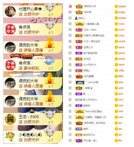 曼曼🌙暂停直播主播照片