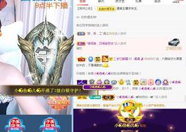 曼曼🌙暂停直播主播照片