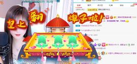 曼曼🌙暂停直播主播照片