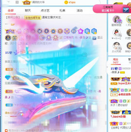 曼曼🌙暂停直播主播照片