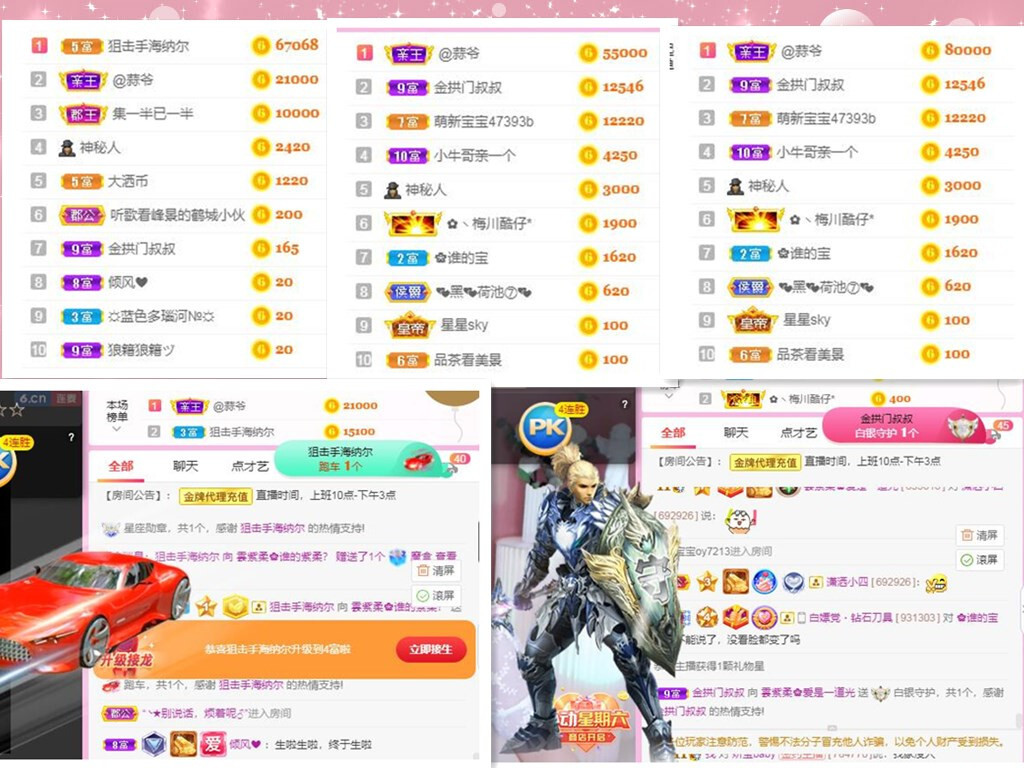 💕雲紫柔-唱歌💞的图片